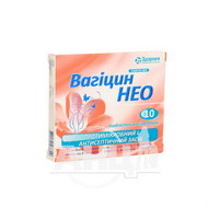 Вагіцин Нео таблетки вагінальні блістер №10