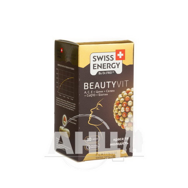 Вітаміни Swiss Energy BeautyVit капсули №30