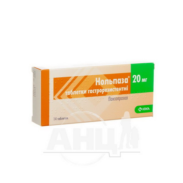 Нольпаза 40. Нольпаза 20 мг. Нольпаза 10 мг. Нольпаза таблетки 20 мг 56 шт. КРКА/КРКА-рус. Нольпаза в аптеке Вита на Грибоедова стоимость 28 таблеток цена.