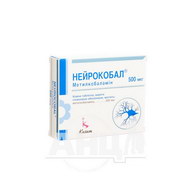 Нейрокобал таблетки вкриті плівковою оболонкою 500 мкг блістер №30
