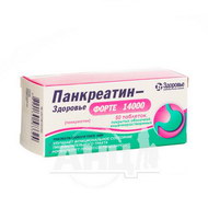 Панкреатин-Здоров'я Форте 14000 таблетки вкриті оболонкою кишково-розчинною блістер №50