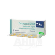 Летрозол КРКА таблетки вкриті плівковою оболонкою 2,5 мг блістер №30