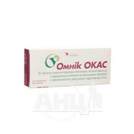Омнік Окас таблетки вкриті оболонкою з контрольованим вивільненням 0,4 мг № 30