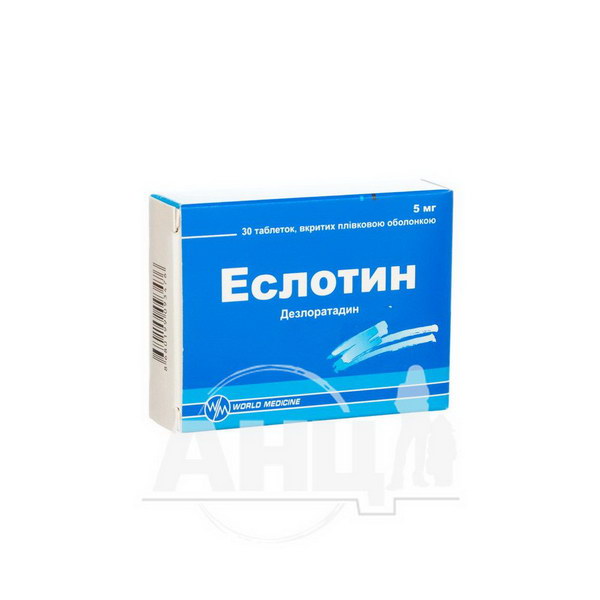 Эслотин таблетки покрытые пленочной оболочкой 5 мг блистер №30