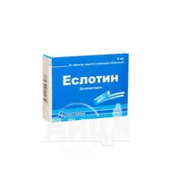 Еслотин таблетки вкриті плівковою оболонкою 5 мг блістер №30