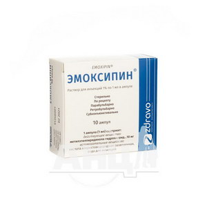 Эмоксипин раствор для инъекций. Емоксипін. Эмоксипин амп №10 МЭЗ. Эмоксипин р-р д/ин 1% 1мл №10.