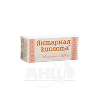 Бурштинова кислота таблетки 0,25 г №80
