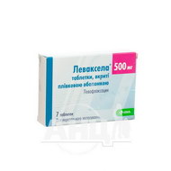 Леваксела таблетки вкриті плівковою оболонкою 500 мг блістер №7