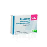 Леваксела таблетки вкриті плівковою оболонкою 500 мг блістер №7