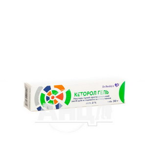 Кеторол дэу капсулы