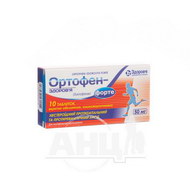 Ортофен-Здоров'я форте таблетки вкриті оболонкою кишково-розчинною 50 мг блістер №10
