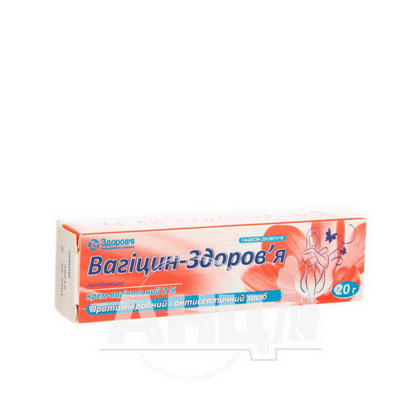 Вагіцин-Здоров'я крем піхвовий 2 % туба 20 г
