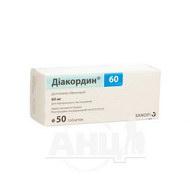 Диакордин 60 таблетки 60 мг №50