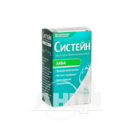 Сістейн Аква засіб для зволоження очей 10 мл