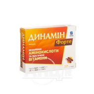 Динамин форте капсулы 870 мг №20