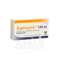 Аденурік 120 мг таблетки вкриті плівковою оболонкою 120 мг №28