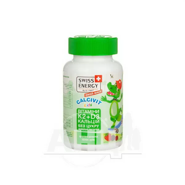 Витамины Swiss Energy Calcivit Kids №60