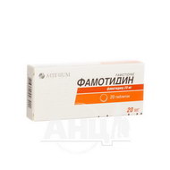 Фамотидин таблетки 20 мг блістер №20