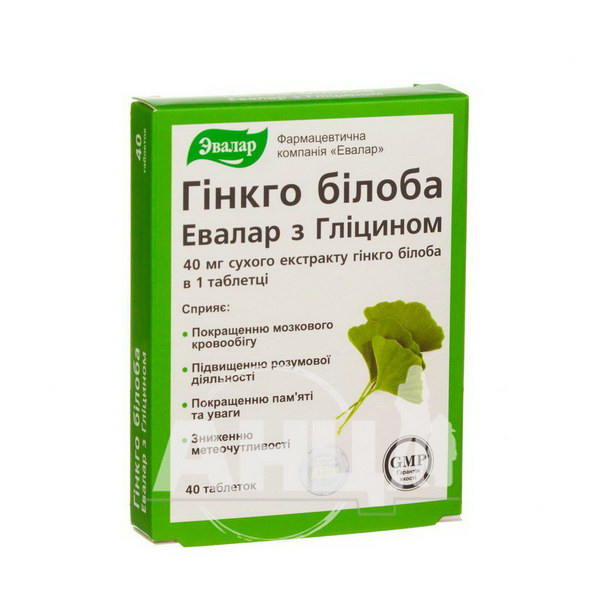Гінкго білоба Евалар таблетки 40 мг блістер №40