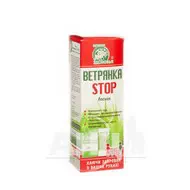 Лосьон Ветрянка stop 100 г