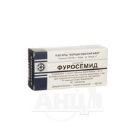 Фуросемід таблетки 40 мг блістер №50