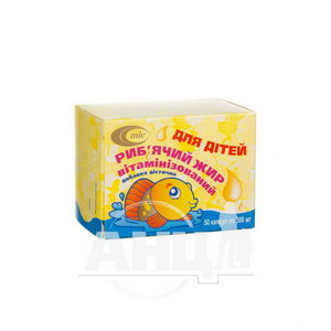 Риб'ячий жир вітамінізований для дітей капсули 300 мг №50