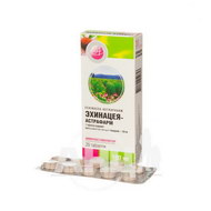 Ехінацея-Астрафарм таблетки 100 мг блістер №20