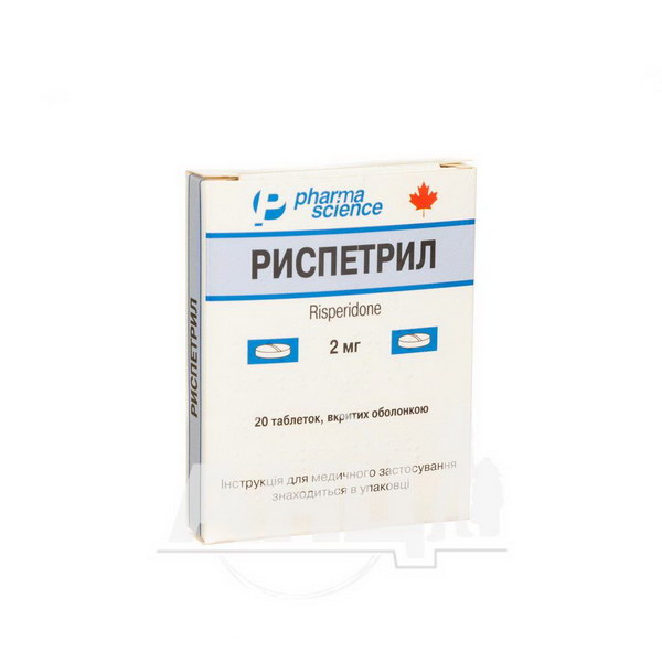 Риспетрил таблетки вкриті оболонкою 2 мг блістер №20