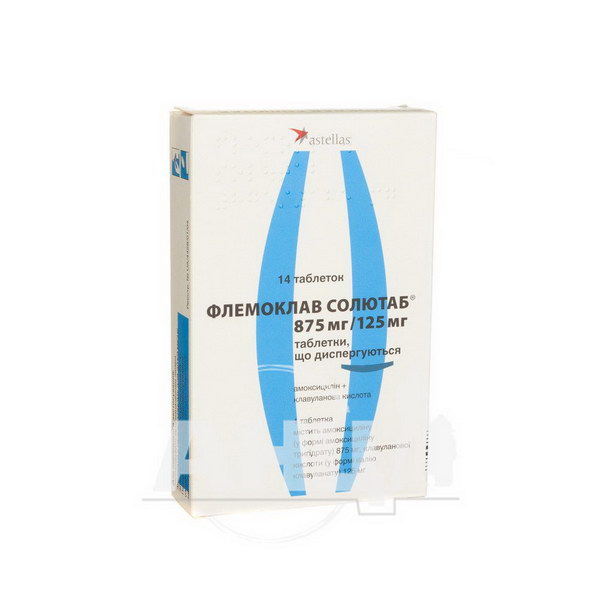 Флемоклав Солютаб таблетки дисперговані 875 мг + 125 мг блістер №14