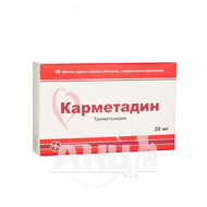Карметадин таблетки вкриті плівковою оболонкою з модифікованим вивільненням 35 мг №60
