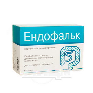 Эндофальк порошок для приготовления раствора для перорального применения 55,318 г пакетик №6
