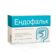 Эндофальк порошок для приготовления раствора для перорального применения 55,318 г пакетик №6