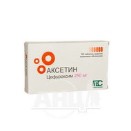 Аксетин таблетки вкриті плівковою оболонкою 250 мг стрип №10