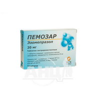 Пемозар таблетки гастрорезистентные 20 мг блистер №14