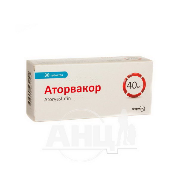 Аторвакор таблетки вкриті плівковою оболонкою 40 мг блістер №30