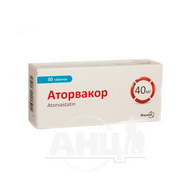 Аторвакор таблетки вкриті плівковою оболонкою 40 мг блістер №30