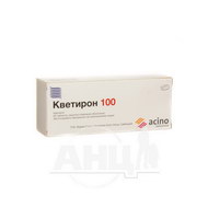 Кветирон 100 таблетки вкриті плівковою оболонкою 100 мг №60