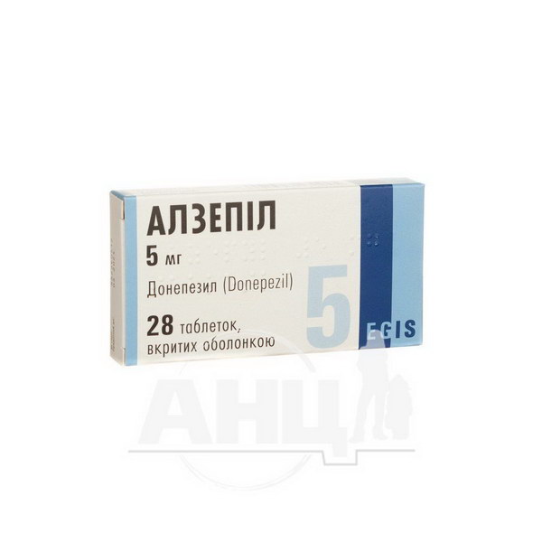 Алзепіл таблетки вкриті оболонкою 5 мг блістер №28