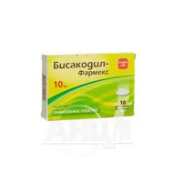 Бісакоділ-Фармекс супозиторії ректальні 10 мг стрип №10