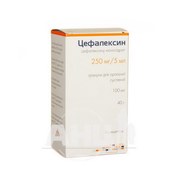 Цефалексин гранули для приготування суспензії 250 мг/ 5 мл флакон 40 г для приготування 100 мл
