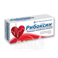 Рибоксин таблетки вкриті плівковою оболонкою 200 мг №50