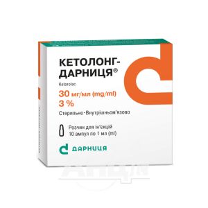 Кетолонг-Дарниця розчин для ін'єкцій 30 мг/мл ампула 1 мл №10