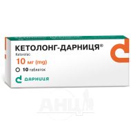 Кетолонг-Дарница таблетки 10 мг №10