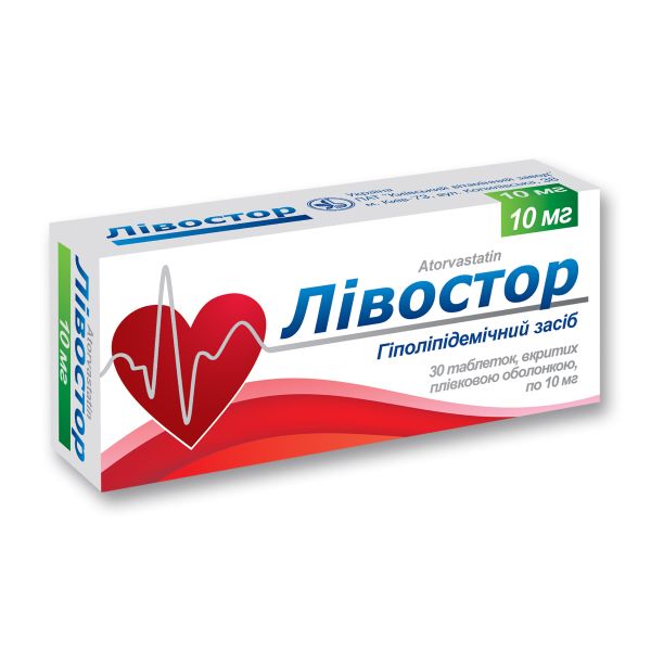 Лівостор таблетки вкриті плівковою оболонкою 10 мг блістер №30