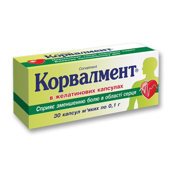 Корвалмент капсулы мягкие 0,1 г блистер №30