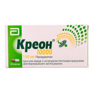 Креон 10 000 капсули тверді з гастрорезістентнимі гранулами 150 мг флакон №20