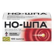 Но-шпа таблетки 40 мг №24