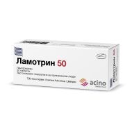 Ламотрин 50 таблетки 50 мг блістер №30