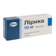 Лірика капсули 150 мг №14