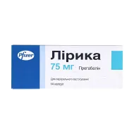 Лірика капсули 75 мг №14
